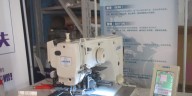 Juki Ams 210E -1306 Used Programmable Pattern Sewing Machine Online Store