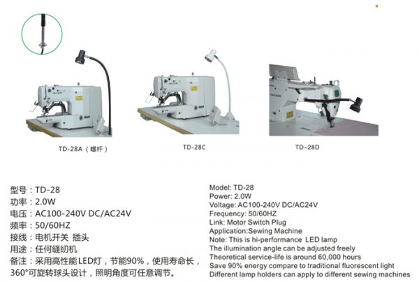 sewing machine led light 