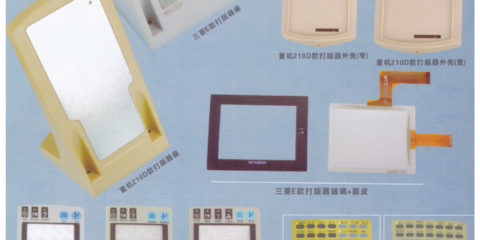 programmable-electronic-pattern-sewing-machine-operation-box-components