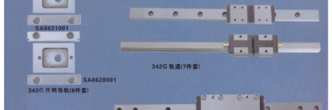 Programmable Electronic Pattern Sewing Machine Parts X-Y Components