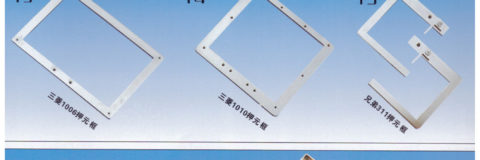 Programmable Electronic Pattern Sewing Machine Parts feed frame