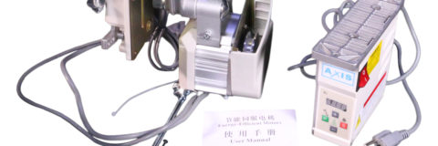 Energy Saving Sewing Machine Motor
