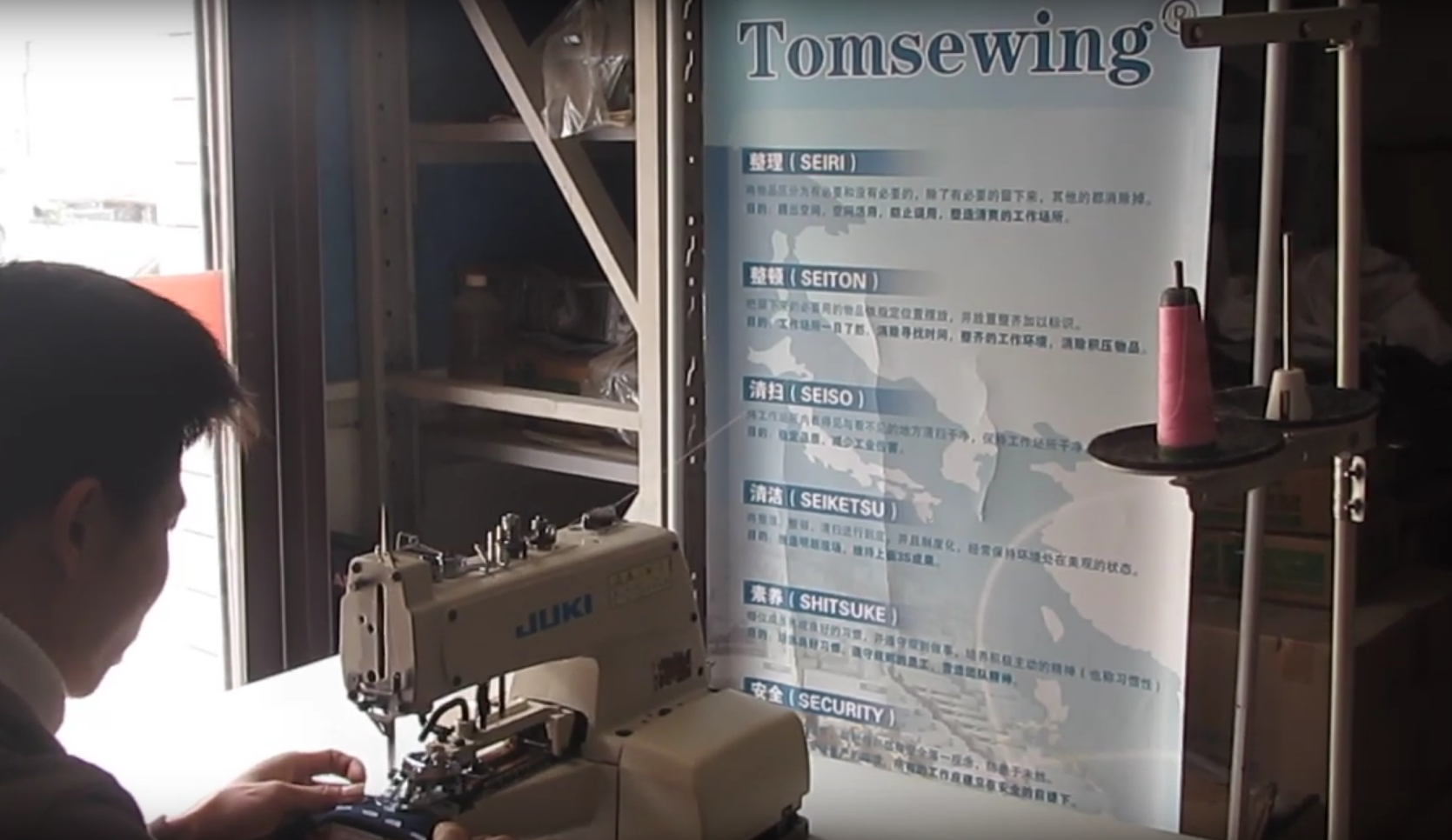 Juki MB1373 Chainstitch Button Sewer Sewing Machine